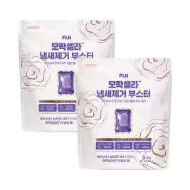 상품 이미지: 피지 모락셀라 냄새제거 부스터 캡슐 화이트머스크향 26입, 2개