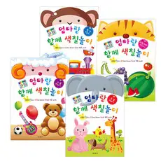 상품 이미지: 엄마랑 함께 색칠놀이 동물 + 과일 + 사물 + 탈것 4권세트, 동물+과일+사물+탈것, 훈민출판사