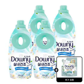 상품 이미지: (타임딜)다우니 실내건조 섬유유연제 프레시 클린 1L 4개 +다우니 200ml 1개 증정