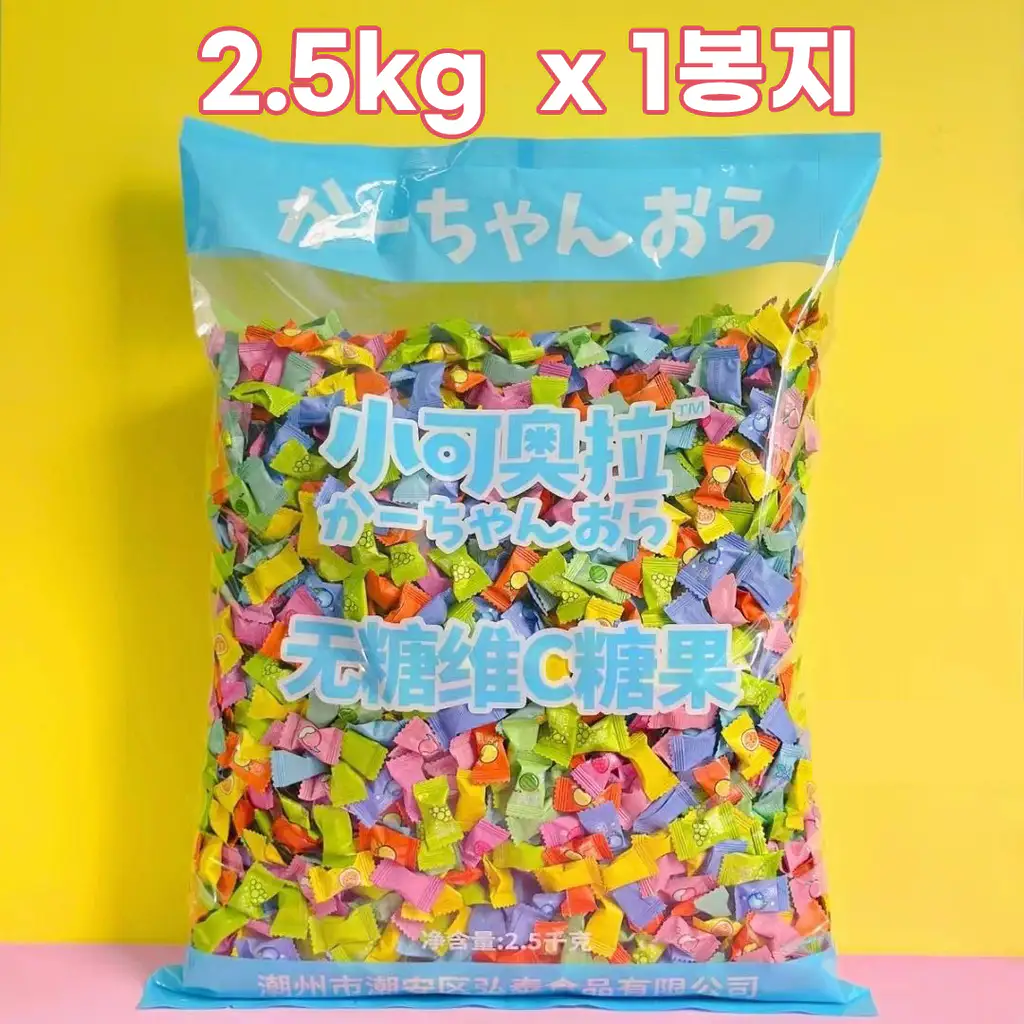 상품 이미지: 제로사탕 샤오커오라 무설탕 비타민C 과일 12종믹스캔디 랜덤, 2.5kg