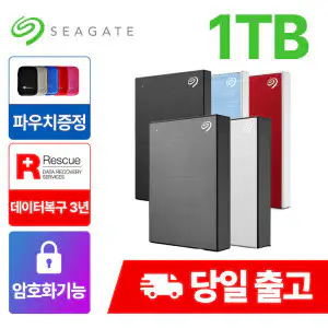 상품 이미지: 외장하드 1TB One Touch HDD 데이터복구+정품파우치
