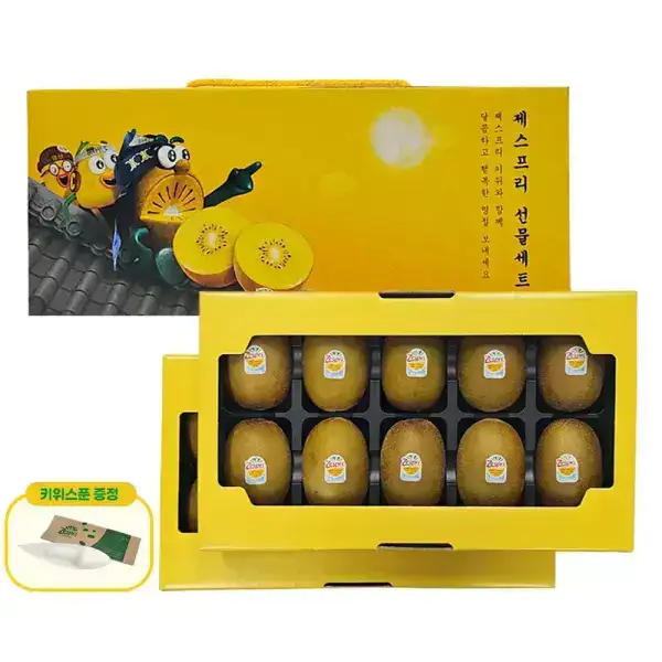 상품 이미지: 제스프리 썬골드키위 슈퍼점보과 2단 선물세트 3.1kg (20입)