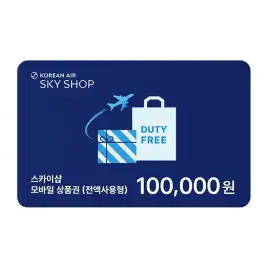 상품 이미지: 대한항공 SKY SHOP 10만원 모바일 상품권