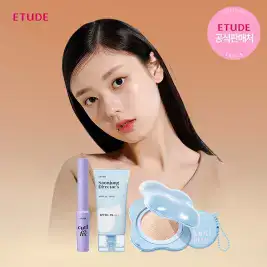 상품 이미지: 에뛰드 가을뷰티 페스타 UPTO~60%