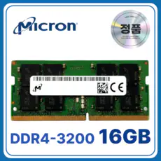 상품 이미지: 마이크론 Crucial 노트북 DDR4-3200 CL22, 16GB, 1개