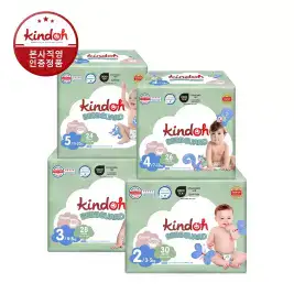 상품 이미지: 킨도 베베가드 밴드형 기저귀 2단계 ~ 5단계 2BOX(3팩+3팩)