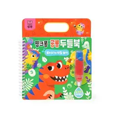 상품 이미지: 두들북, 공룡, 더핑크퐁컴퍼니