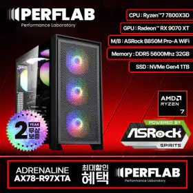 상품 이미지: (9.30 순차발송) 라이젠7 7800X3D RX9070XT 게이밍 컴퓨터 AX78-R97XTA 라데온 그래픽카드 데스크탑 조립 PC