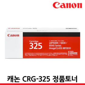 상품 이미지: 정품토너 CRG-325 LBP6033 LBP6030 MF3010 LBP6000