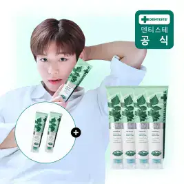 상품 이미지: 덴티스테 플러스화이트 프로 치약 200g 4개 + 플러스화이트 프로 20g 2개