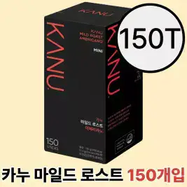 상품 이미지: 카누 미니 마일드 로스트 아메리카노 150개입