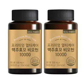 상품 이미지: 프리미엄 멀티케어 맥주 효모 비오틴 10000 6개월분(180정)