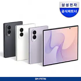 상품 이미지: 갤럭시 Z폴드8 자급제 512GB LIVE_체감209만원ㅣ신세계12만원+적립금4만원+꼭맴버십ㅣ무이자최대16개월