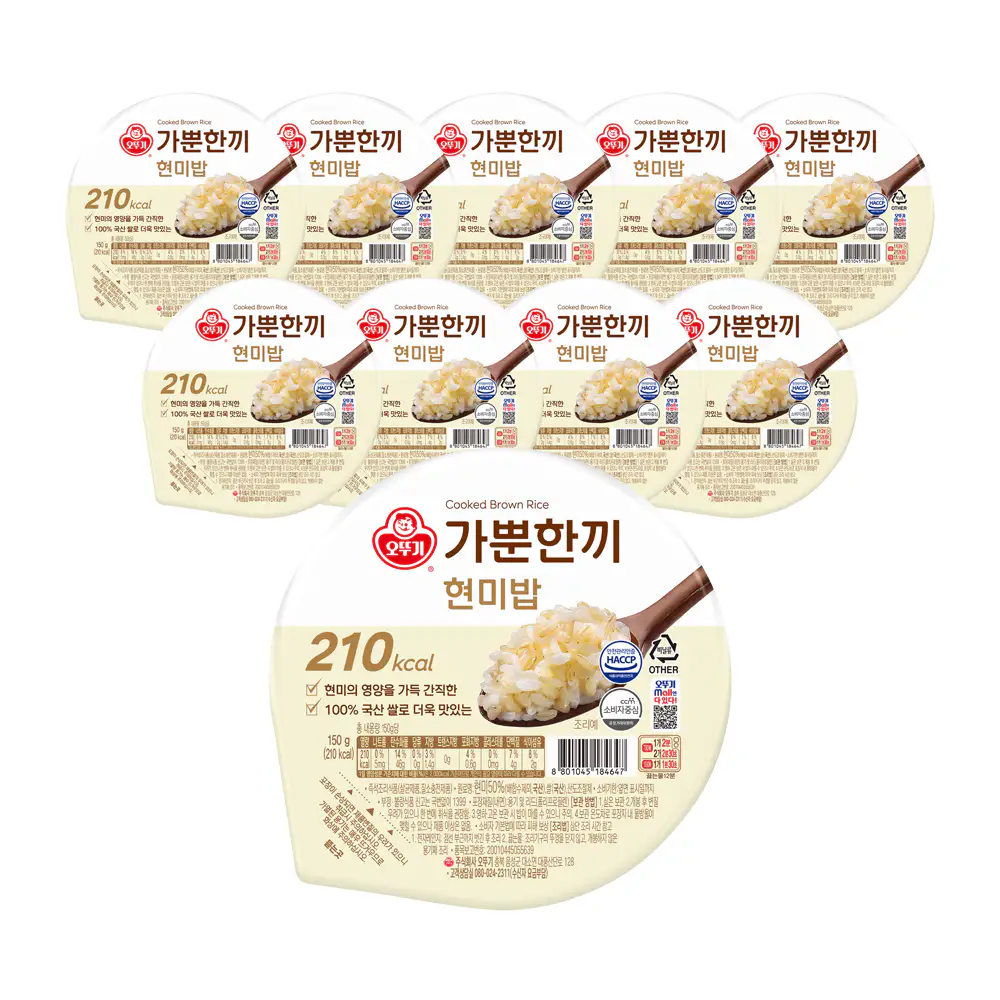 상품 이미지: 오뚜기 가뿐한끼 현미밥 150g, 10개