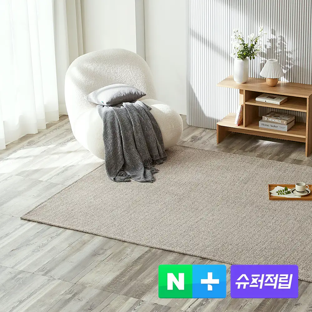 상품 이미지: [슈퍼적립] 아담데코 사계절 대형 단모 워셔블 논슬립 선염 투톤 러그 브라운, 사각XS(100x150)