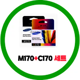 상품 이미지: 삼성전자 정품 INK-M170 INK-C170 세트  정품벌크 SCX-1360 SCX-1365W J1760FW J1760W 당일발송 dodm