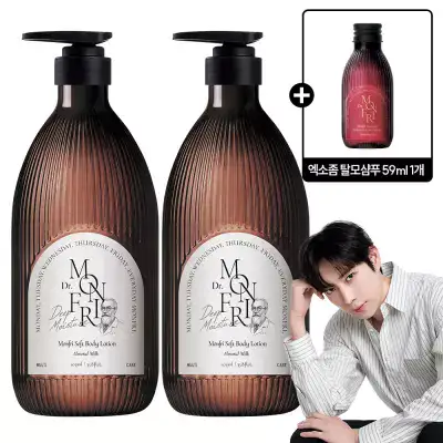 상품 이미지: [심야마트] 먼프리 딥 모이스처 쿠푸아수 버터 바디로션 아몬드 밀크향 1059ml 2개입+엑소좀 샴푸 59ml 증.정