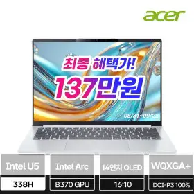 상품 이미지: 에이서 스위프트 GO 14 AI SFG14-I71-57P5 U5 338H 16GB 512GB OLED WQXGA+ 1.1kg Win11