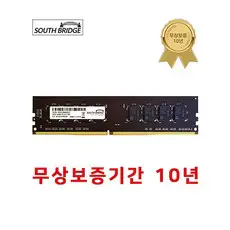 상품 이미지: 삼성칩 데스크탑 램8기가 DDR4 8GB PC4-21300 2666MHz RAM 메모리 새상품, 데스크탑 8GB 램 DDR4 PC4-21300새상품, 1개