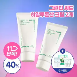 상품 이미지: [10월 파워브랜드 쇼] 이니스프리 그린티 씨드 히알루론산 크림 80mL (튜브형) 2개 + GIFT