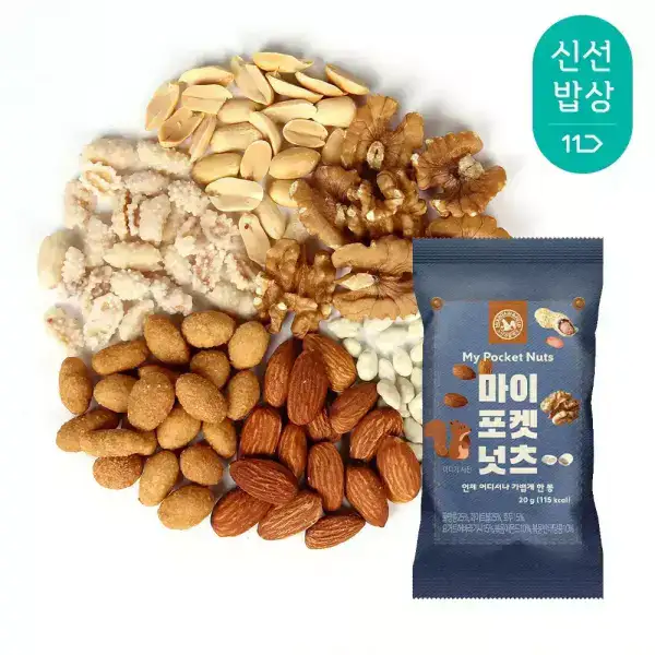 상품 이미지: [산과들에] 하루견과 마이포켓넛츠 50봉 낱봉 / 견과 견과류 간식