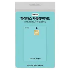 상품 이미지: 하이플러스 스마트 하이패스 자동 충전카드, 단품