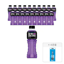 상품 이미지: 파워에이드 퍼플스톰 600ml, 20개 + 증정(파워에이드 키캡키링, 주문시 100%증정)