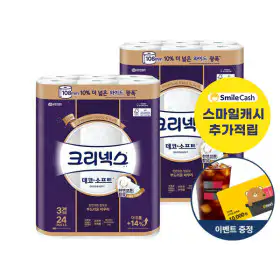 상품 이미지: (108mm) 크리넥스 3겹 데코앤소프트 와이드 33MX24롤 2팩 두루마리 화장지 휴지