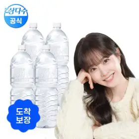 상품 이미지: (삼다수)삼다수 그린 2L 24병 (유라벨/무라벨 랜덤발송)   x23시까지 주문시 내일도착보장(토요일주문...