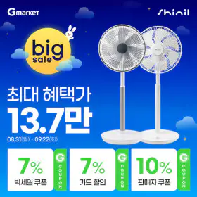 상품 이미지: (시크릿할인) 26년형 국내제조 신일 BLDC 무소음 14인치 써큘레이터형 선풍기 SIF-BZR173D