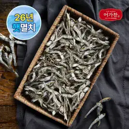 상품 이미지: [어가찬] 국내산 다시 멸치 1.5kg (국물용)
