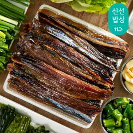 상품 이미지: 포항구룡포 완전 손질 햇과메기 20미(40쪽) 단품 과메기