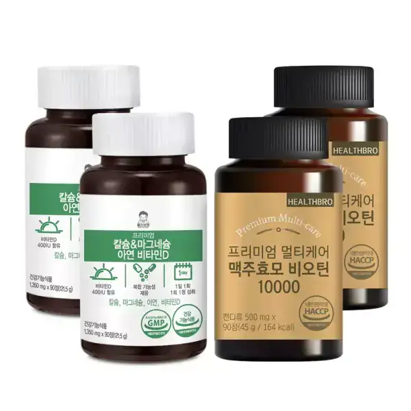 상품 이미지: 맥주효모 비오틴(6개월 )+칼슘 마그네슘 아연 비타민D(6개월)