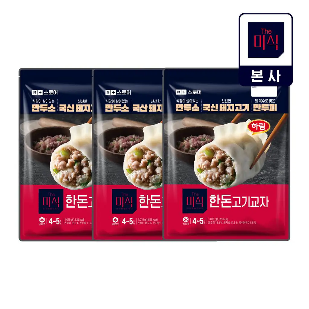 상품 이미지: [네이버단독] 더미식 한돈고기교자 1,015g X 3개 + [증정] n포인트 적립금 2,000원