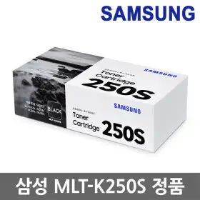 상품 이미지: MLT-K250S 정품 SL-M2843DW M2893FW M2680FN M2630
