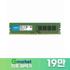 상품 이미지: 마이크론 Crucial DDR4-3200 CL22 대원씨티에스 (16GB)  당일발송 최종가 19만