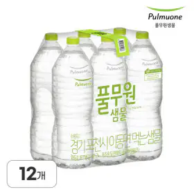 상품 이미지: 풀무원샘물  생수 2L X 12병