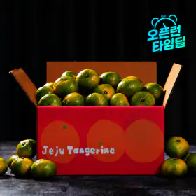 상품 이미지: 제주엔 (10Brix 이상) 극조생 달콤감귤 4.5kg 소과 2S-S
