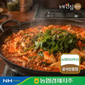 상품 이미지: (국내산/농협한우곱창 3팩 1.8kg) 국내산 한우 농협안심한우 한우곱창전골 600gx3팩