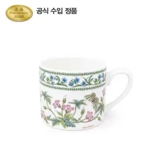 상품 이미지: 포트메리온 뉴베리에이션 로우머그 0.4L 1p