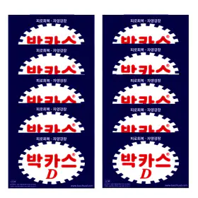 상품 이미지: 약국 박카스D 드링크 50병 x 2박스 총 100병 비타민 고함량 타우린 2000mg 바카스