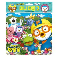 상품 이미지: 뽀로로 미니 퍼즐 2, 2권, 키즈아이콘