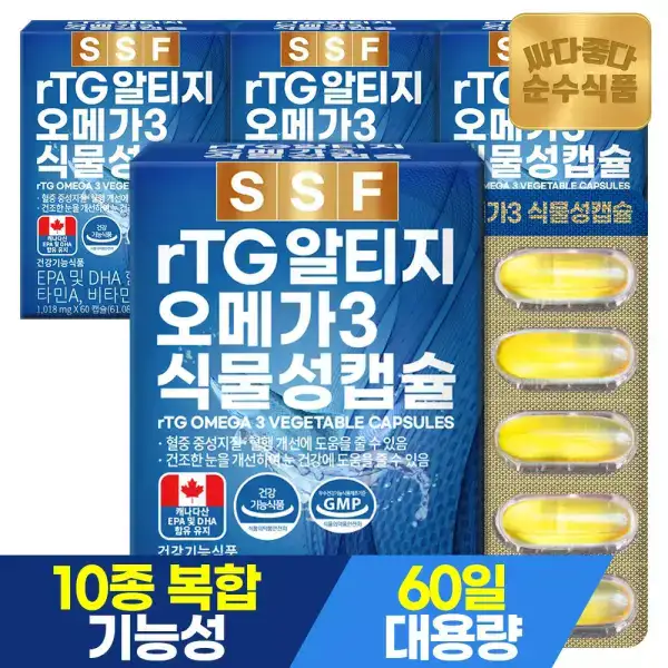 상품 이미지: 순수식품 rTG 알티지 오메가3 8개월분(4박스,240캡슐) 식물성캡슐 비타민