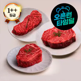상품 이미지: (신선집중) 엄마네한우 1++등급 투뿔 한우 600g 구이세트 (꽃등심+투쁠등심+안심)