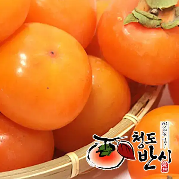 상품 이미지: 달콤한 청도 햇 반시 청도반시 2.5kg (30과이상)