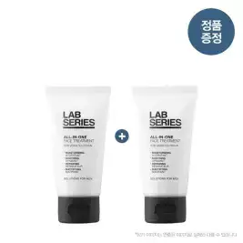 상품 이미지: [랩시리즈](강남점)[9][단독] 올인원 페이스 트리트먼트 50ml 1+1
