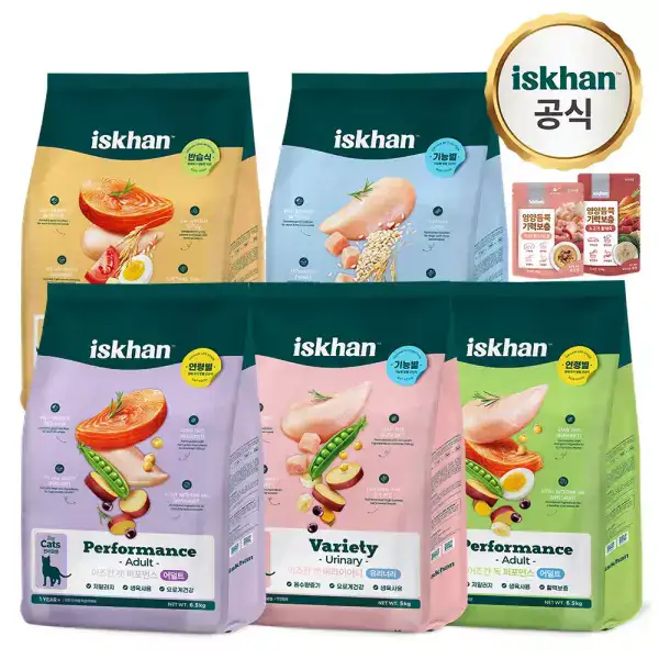 상품 이미지: 쿠폰 20%+20%/이즈칸 강아지사료/고양이사료 6.5kg 외 간식 모음
