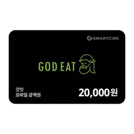 상품 이미지: (갓잇) 기프티카드  2만원권
