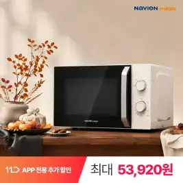 상품 이미지: [카드 5.3만] 나비엔 매직 20L 다이얼 전자레인지 화이트 MWR-1201MT