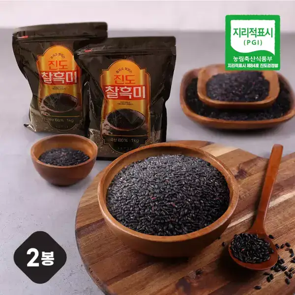 상품 이미지: (단일품종/PGI 인증) 26년산 햇곡 국산 100% 진도산 찰흑미 2kg(1kgX2봉)